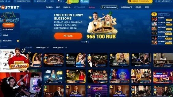 MostBet Online Casino Evaluation